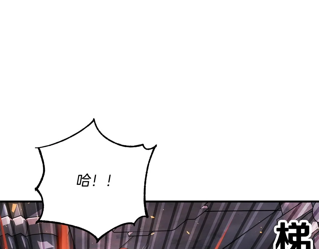 第68话 石像鬼的恐惧 第164页