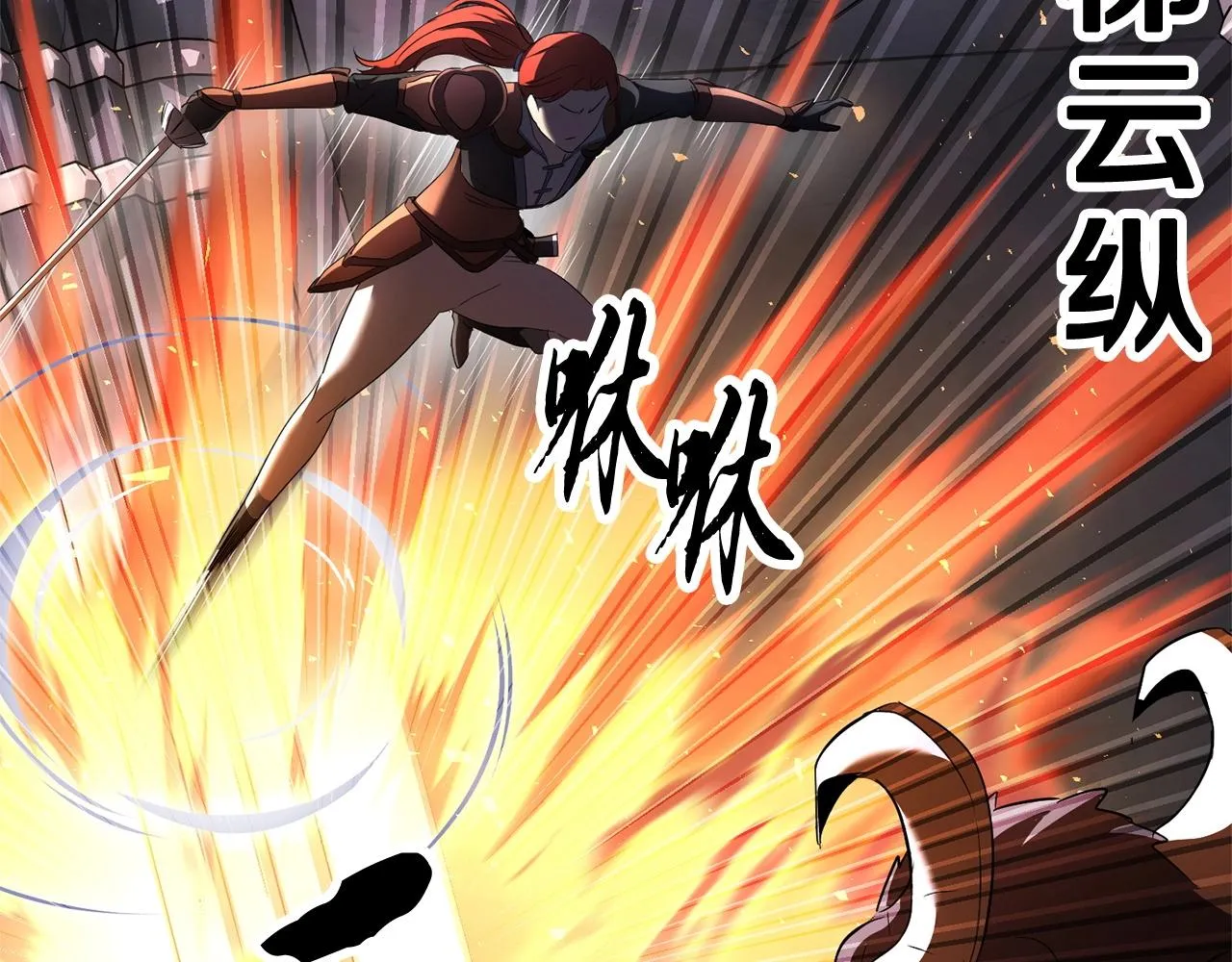 第68话 石像鬼的恐惧 第165页