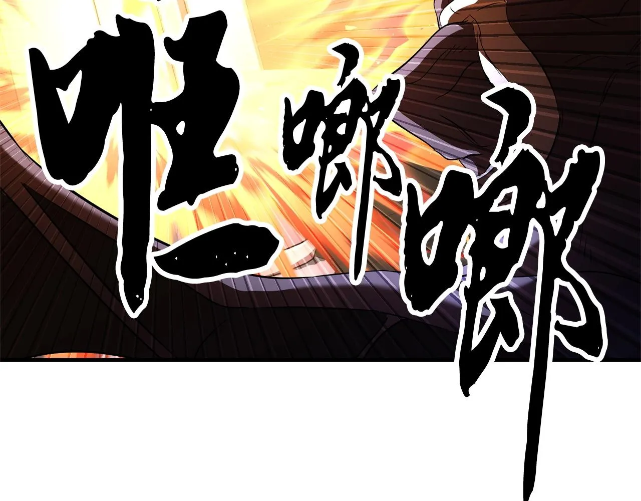 第68话 石像鬼的恐惧 第166页