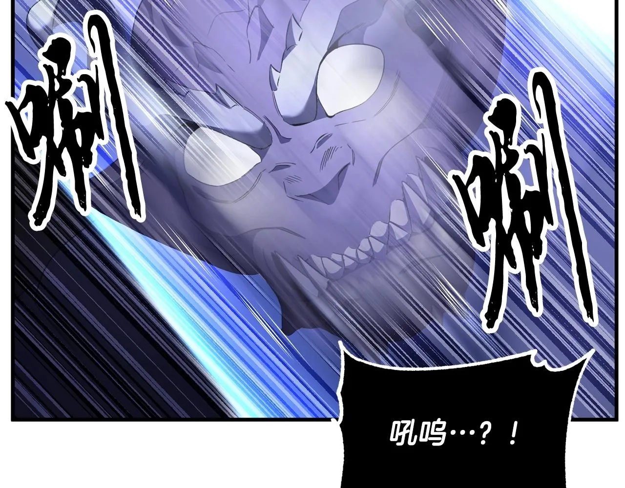 第68话 石像鬼的恐惧 第172页