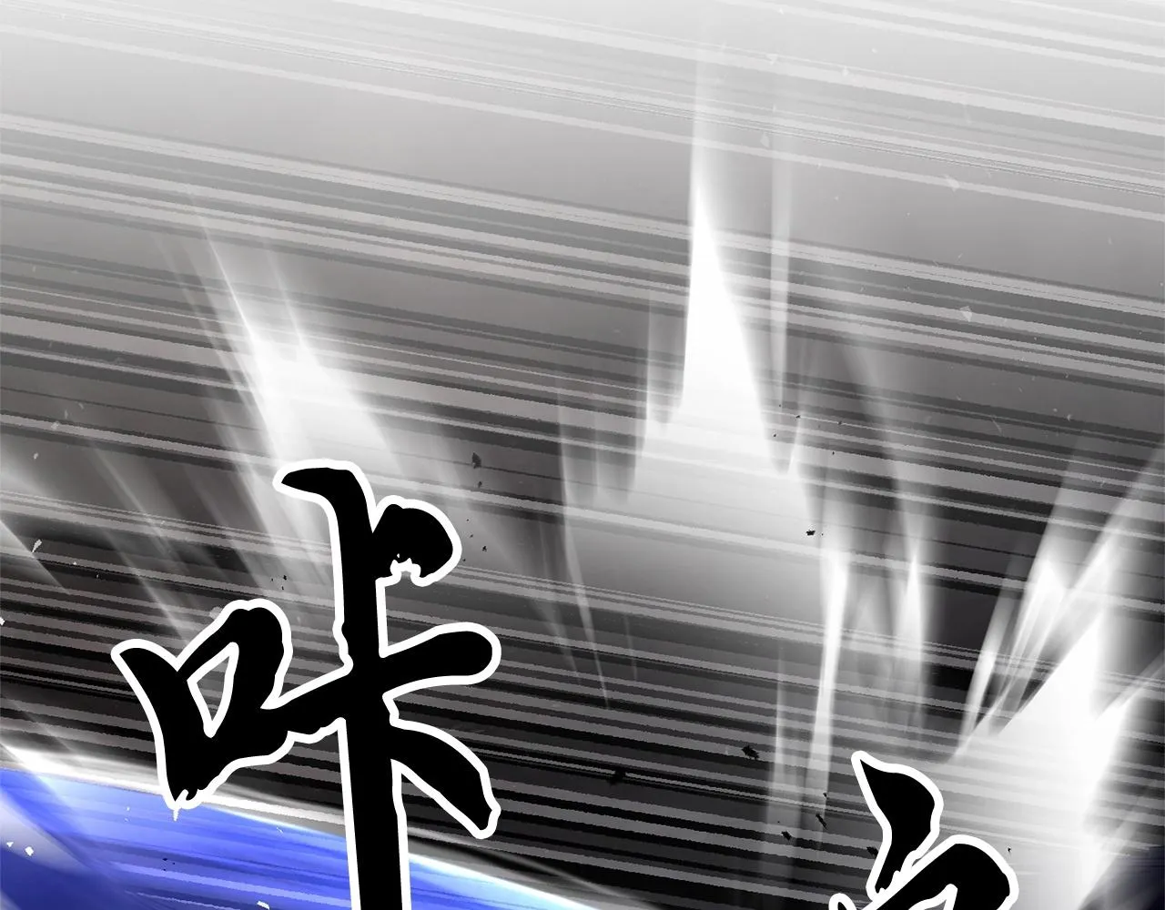 第68话 石像鬼的恐惧 第174页