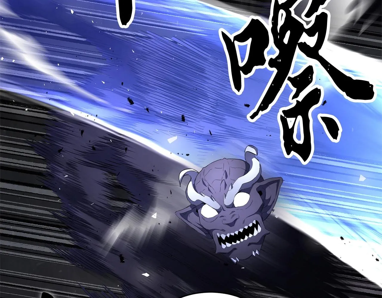 第68话 石像鬼的恐惧 第175页