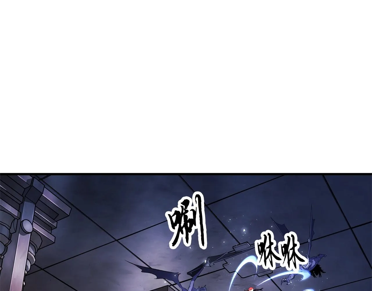 第68话 石像鬼的恐惧 第179页