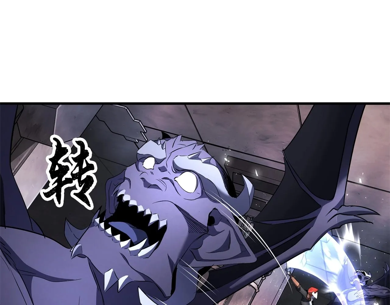 第68话 石像鬼的恐惧 第187页