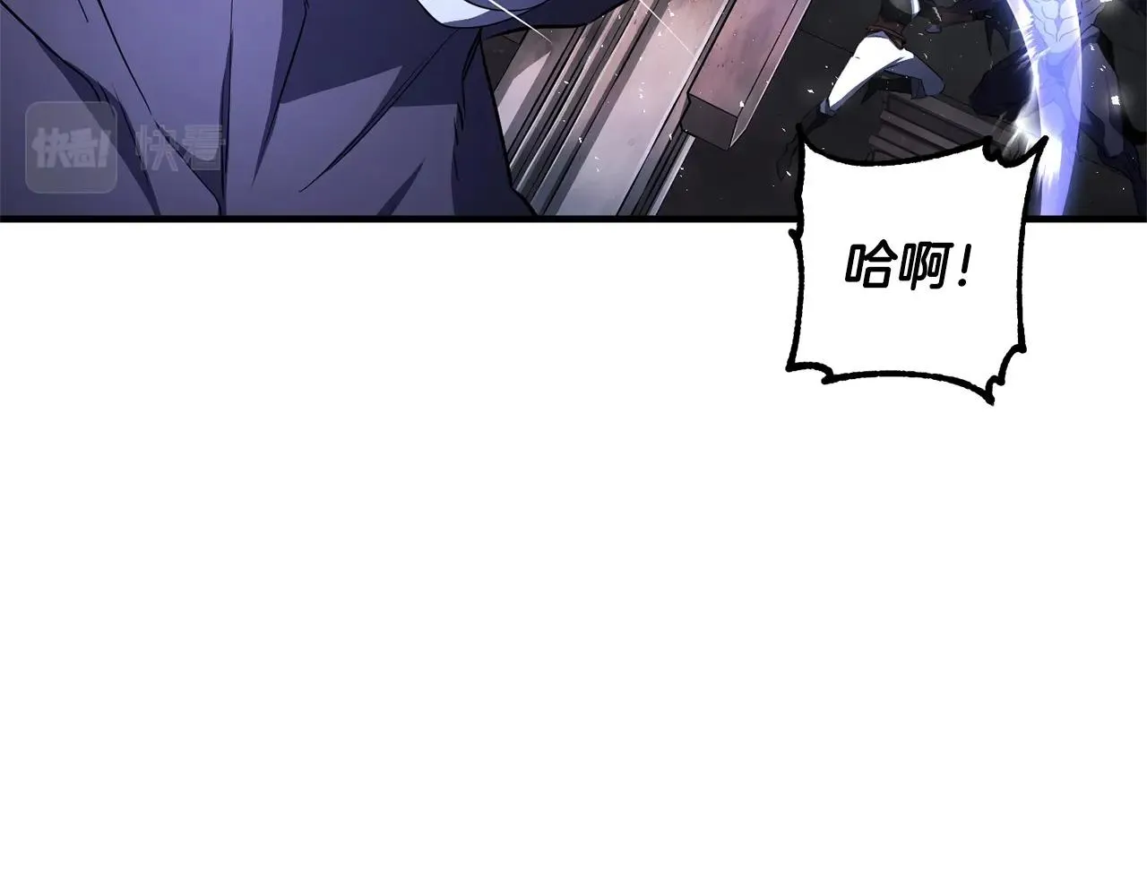 第68话 石像鬼的恐惧 第188页