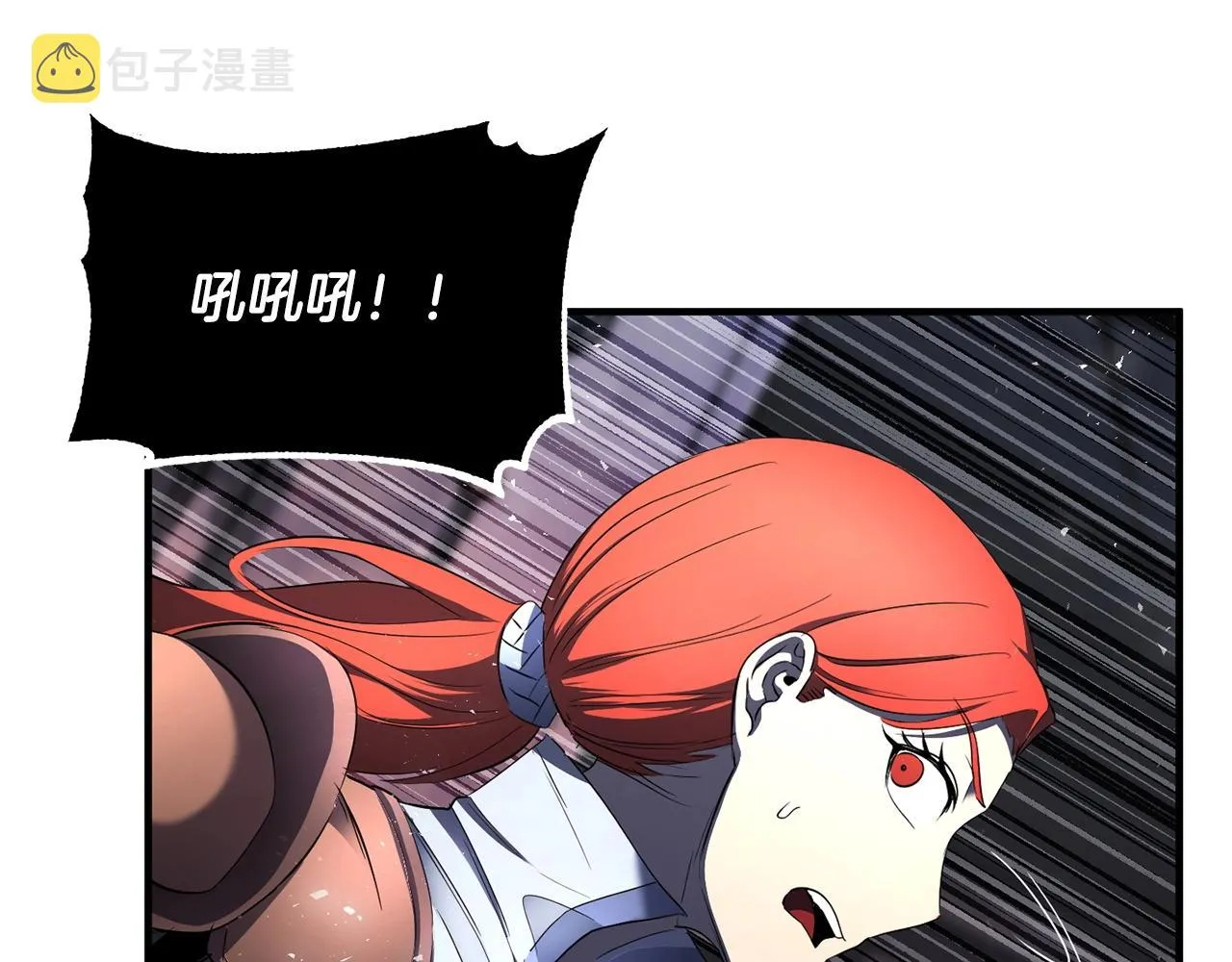 第68话 石像鬼的恐惧 第189页