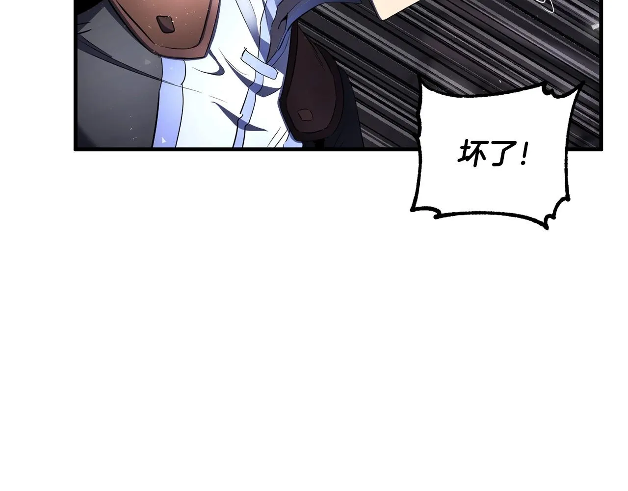 第68话 石像鬼的恐惧 第190页
