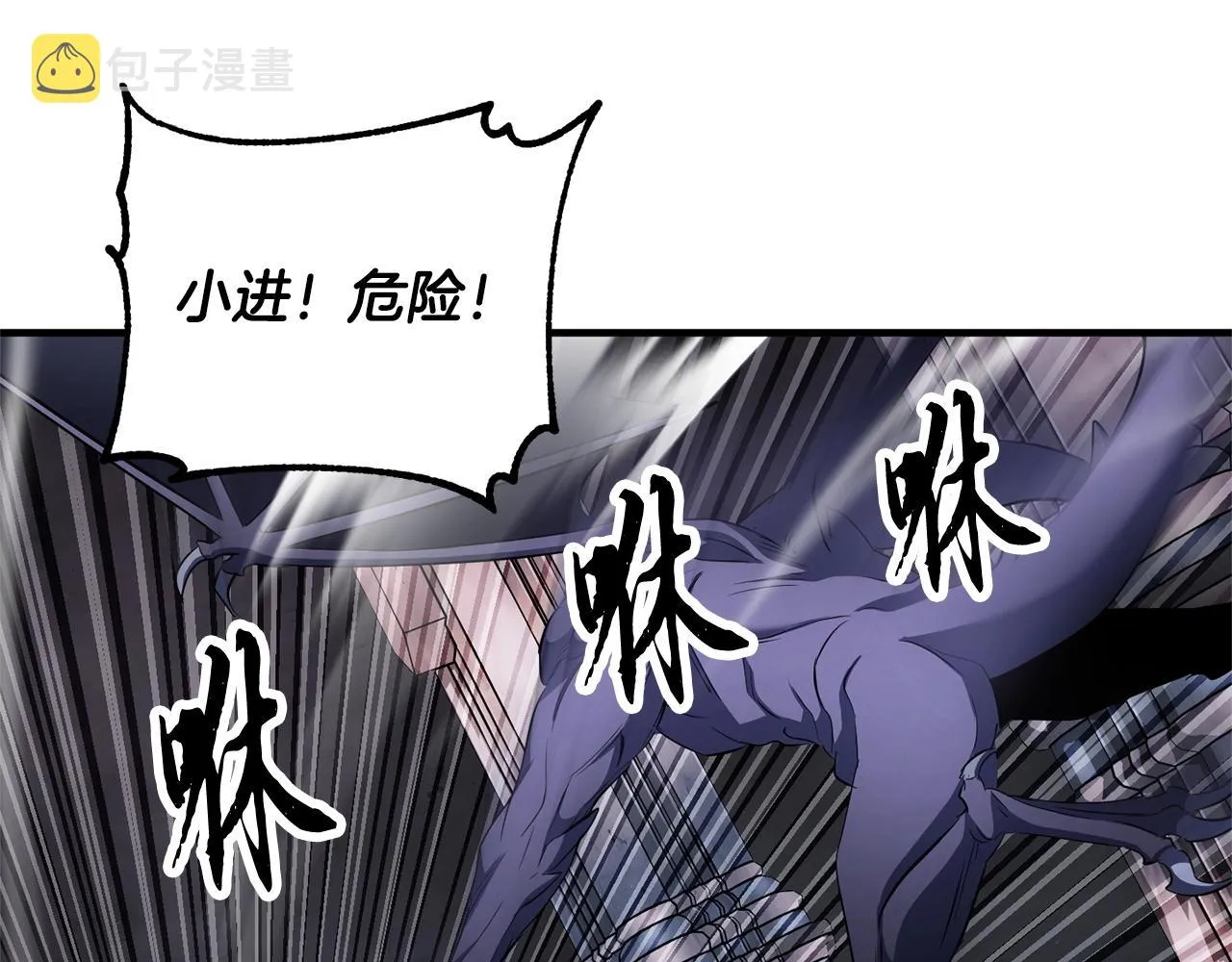 第68话 石像鬼的恐惧 第191页