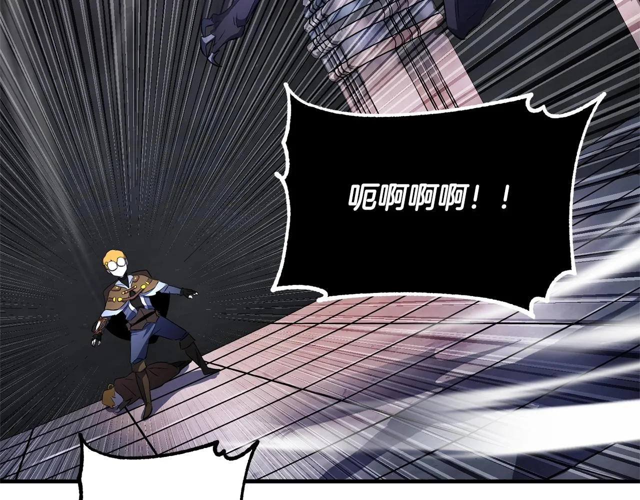 第68话 石像鬼的恐惧 第192页