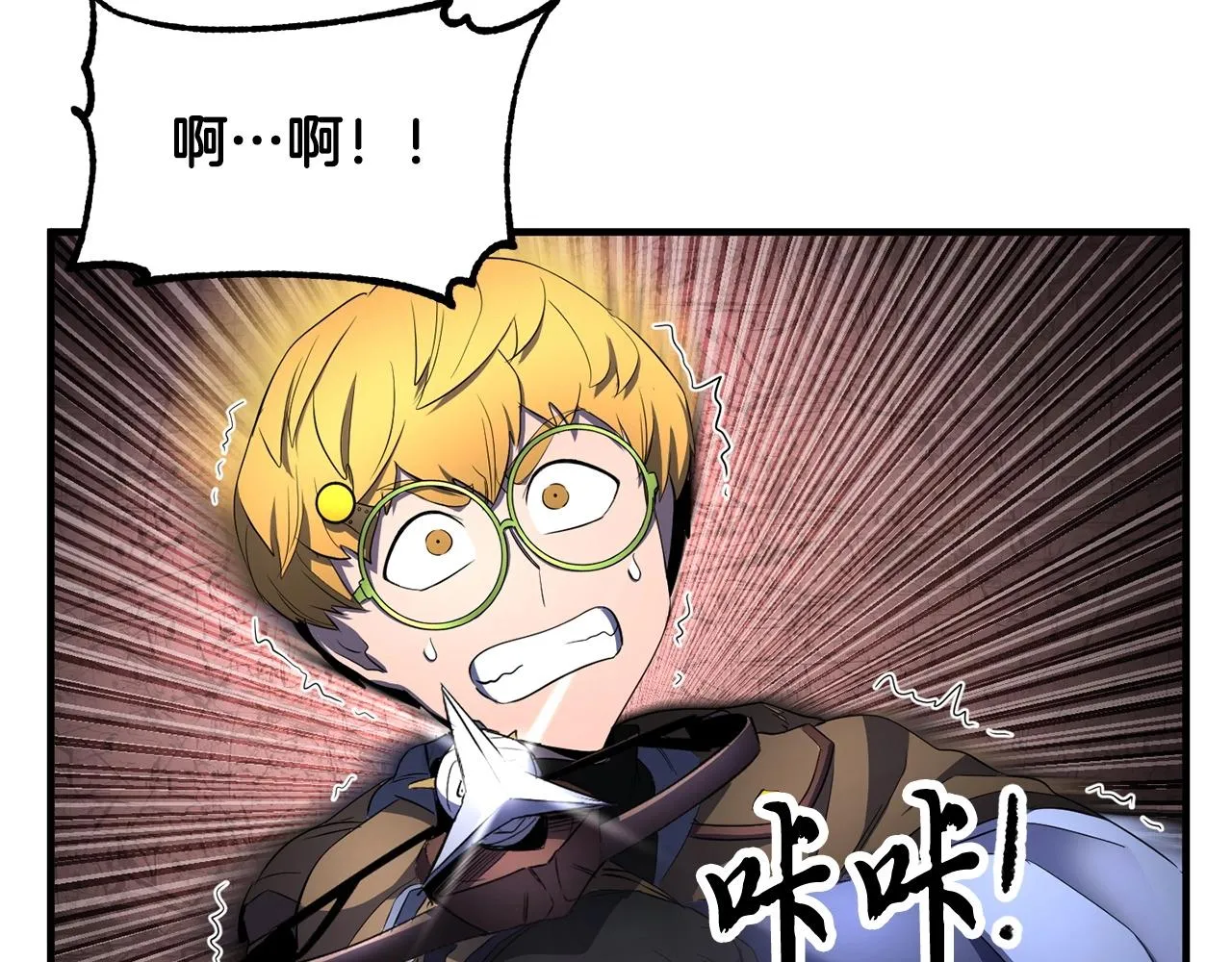 第68话 石像鬼的恐惧 第194页