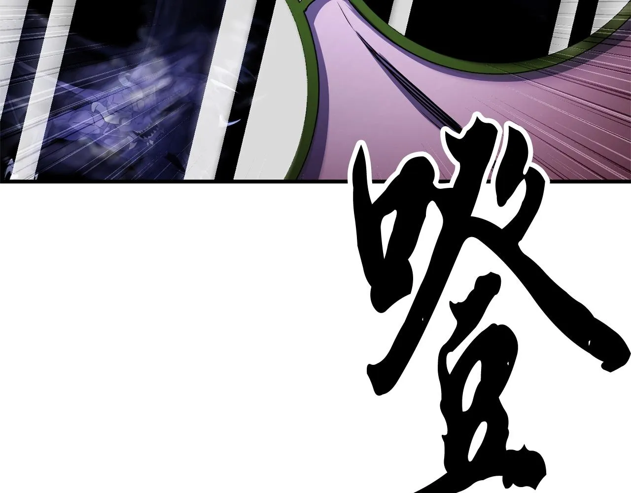 第68话 石像鬼的恐惧 第197页