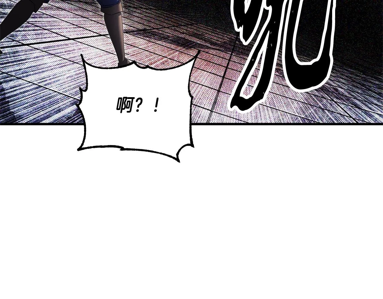 第68话 石像鬼的恐惧 第202页