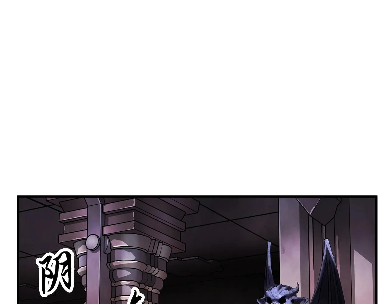 第66话 重拳烈烈 第4页