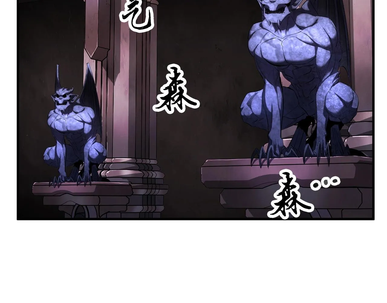 第66话 重拳烈烈 第5页