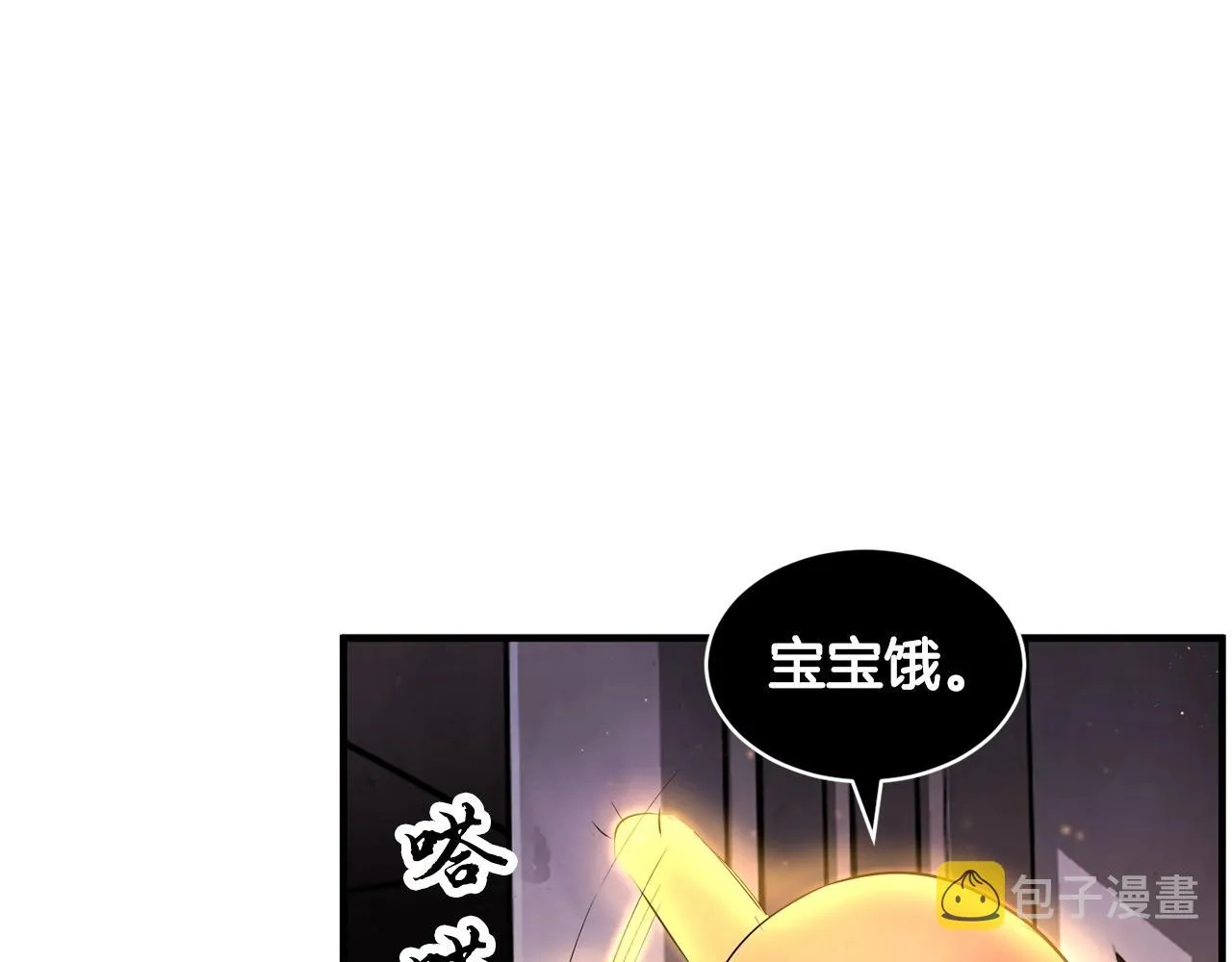 第66话 重拳烈烈 第8页
