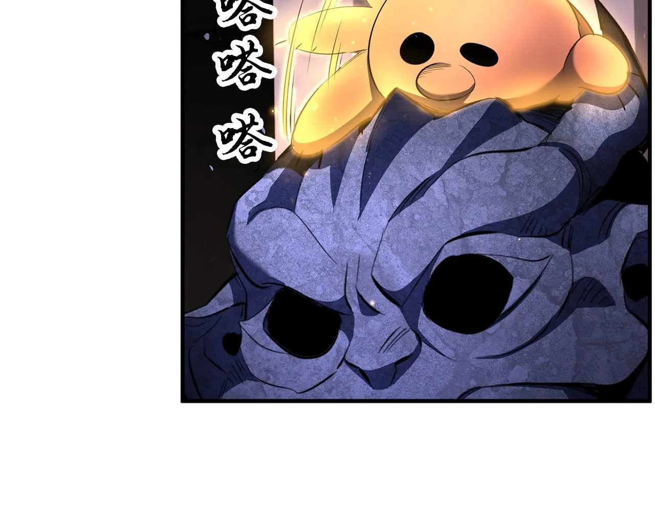 第66话 重拳烈烈 第9页