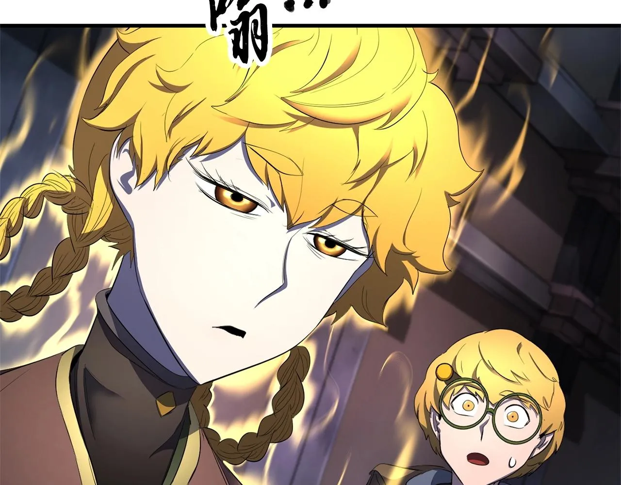 第66话 重拳烈烈 第11页