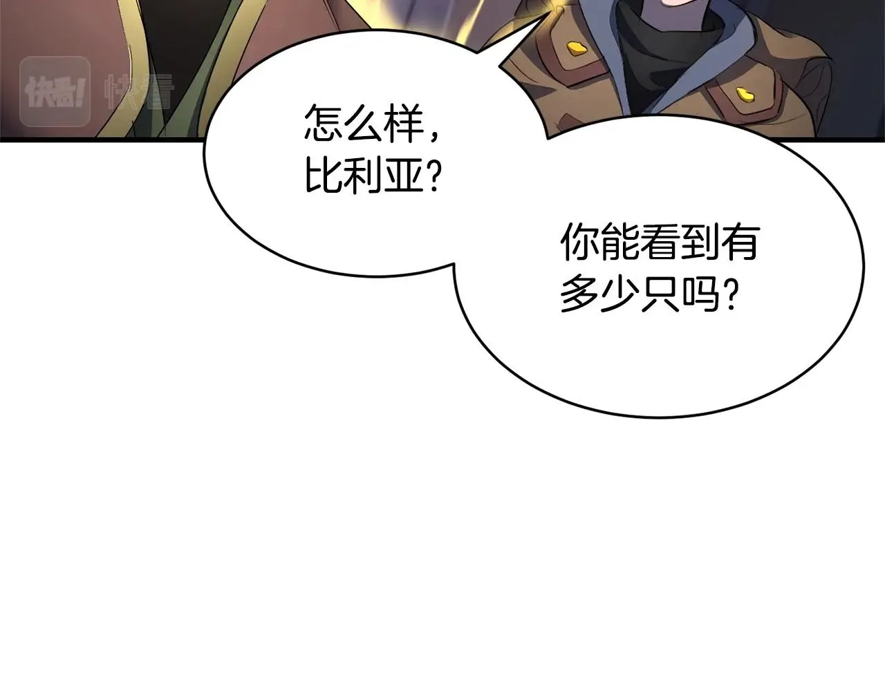第66话 重拳烈烈 第12页
