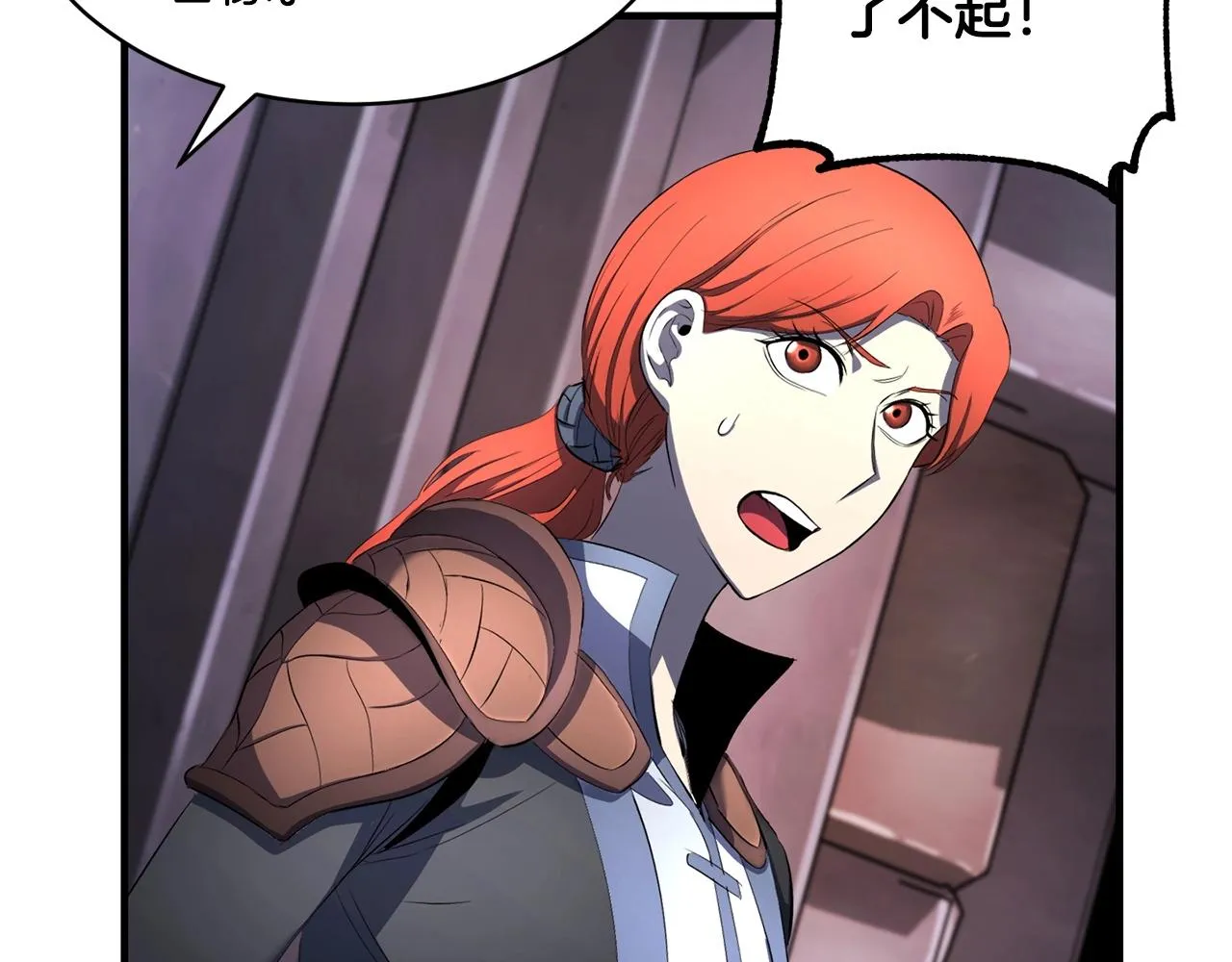 第66话 重拳烈烈 第17页