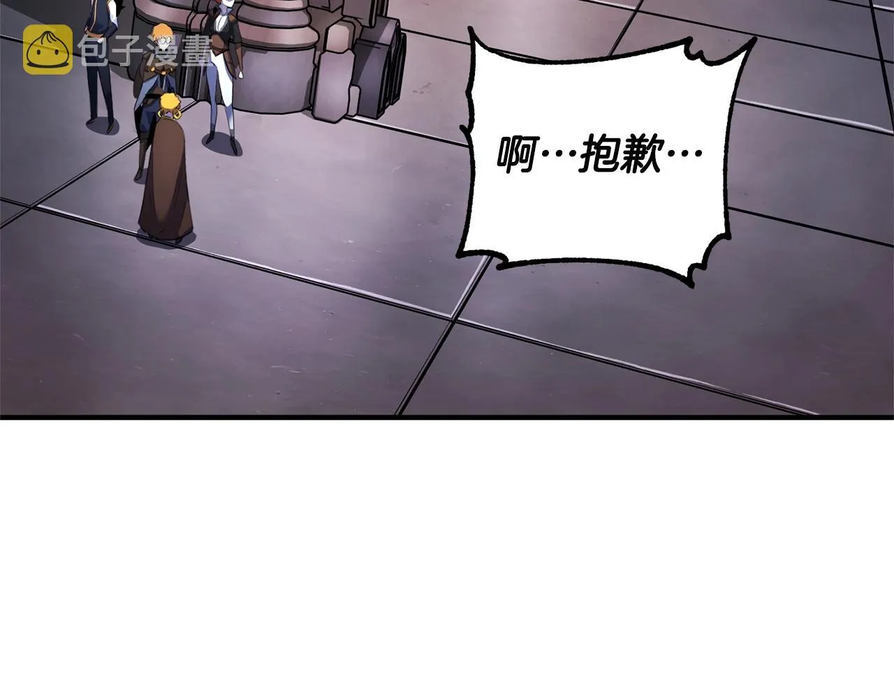 第66话 重拳烈烈 第21页