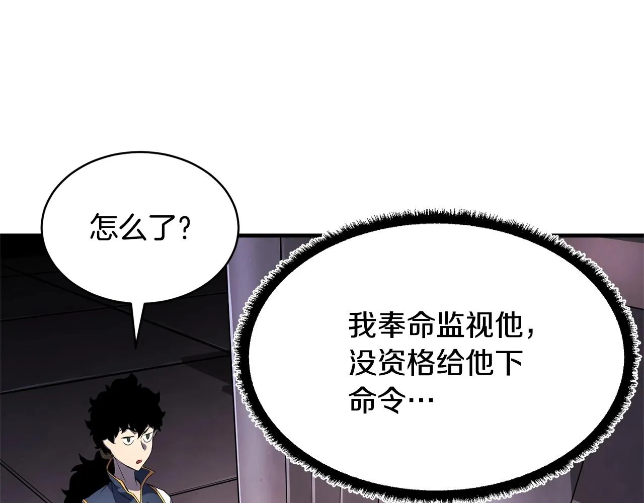 第66话 重拳烈烈 第28页