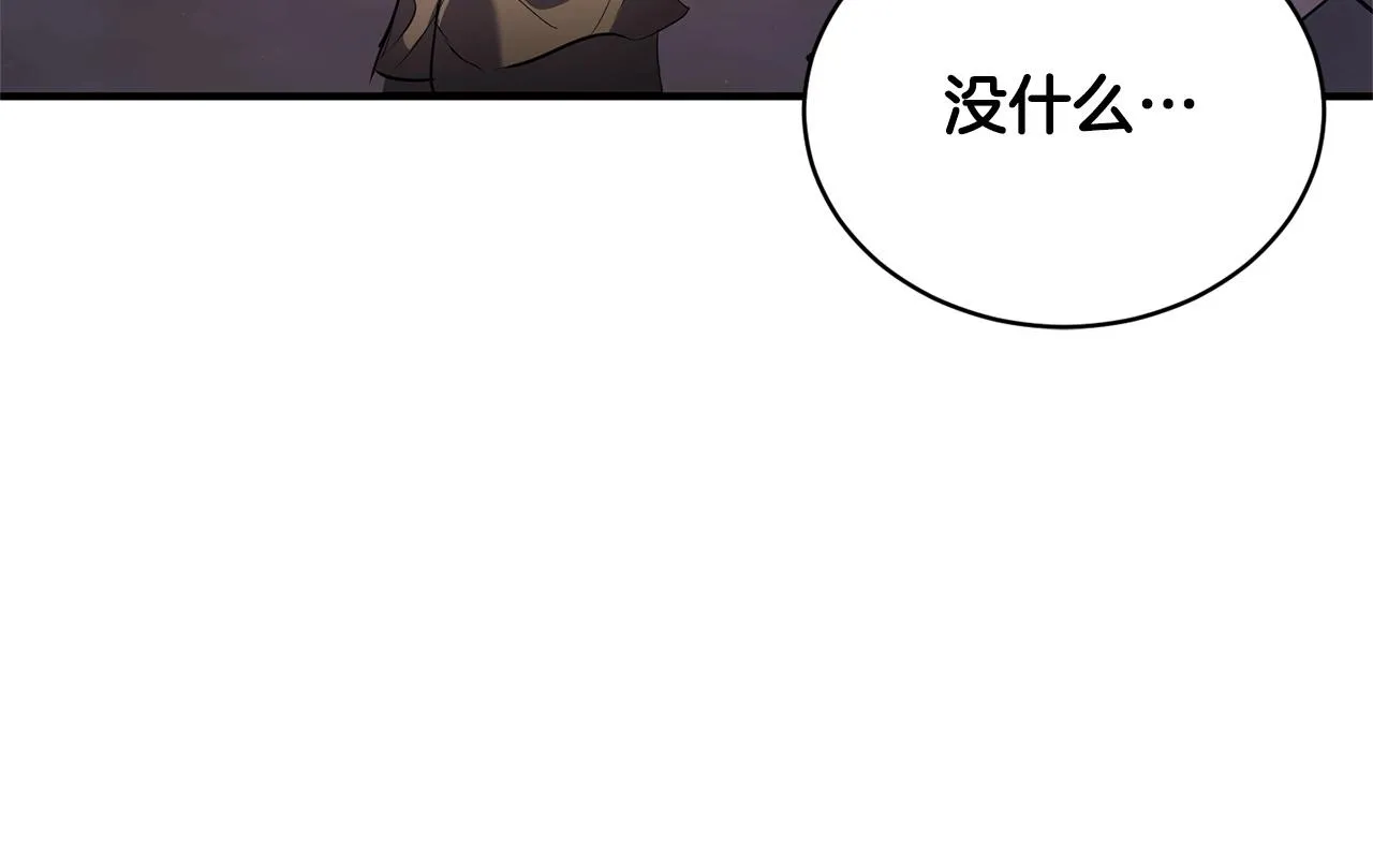 第66话 重拳烈烈 第30页