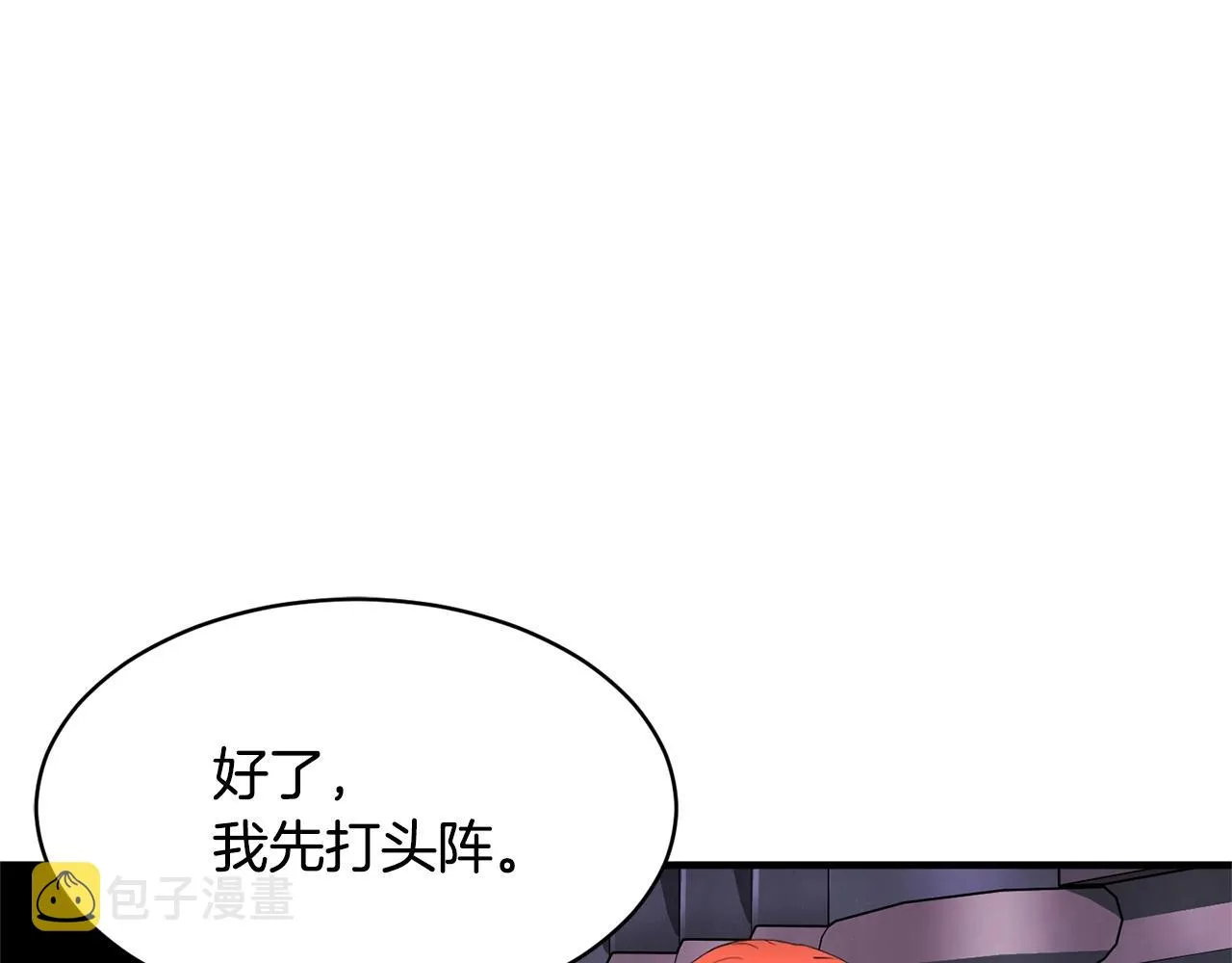 第66话 重拳烈烈 第35页