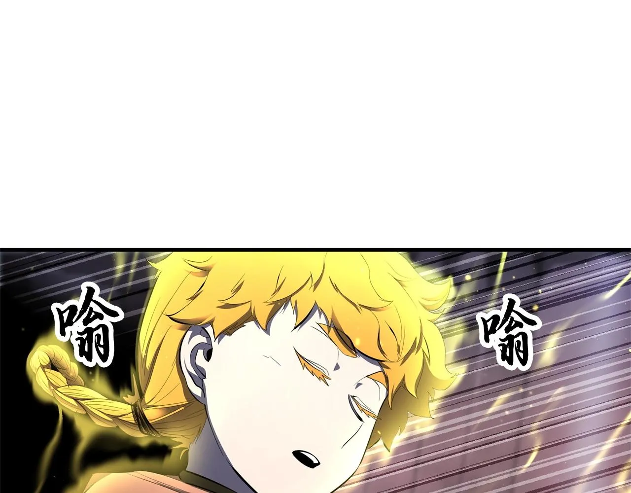 第66话 重拳烈烈 第42页