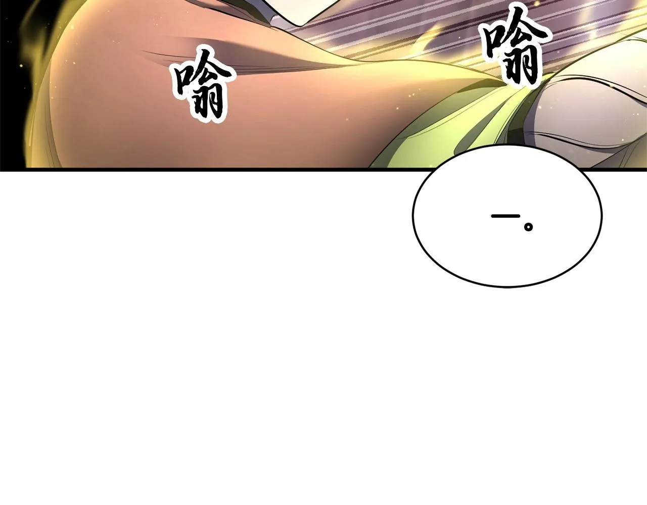 第66话 重拳烈烈 第43页