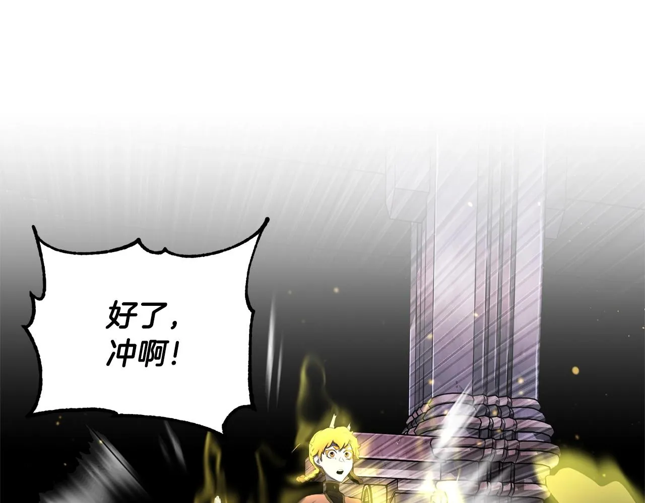 第66话 重拳烈烈 第45页