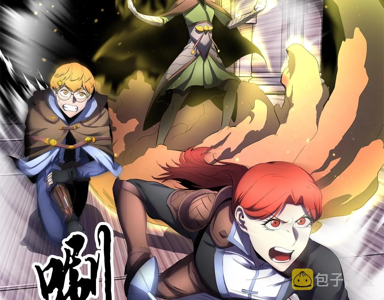 第66话 重拳烈烈 第46页