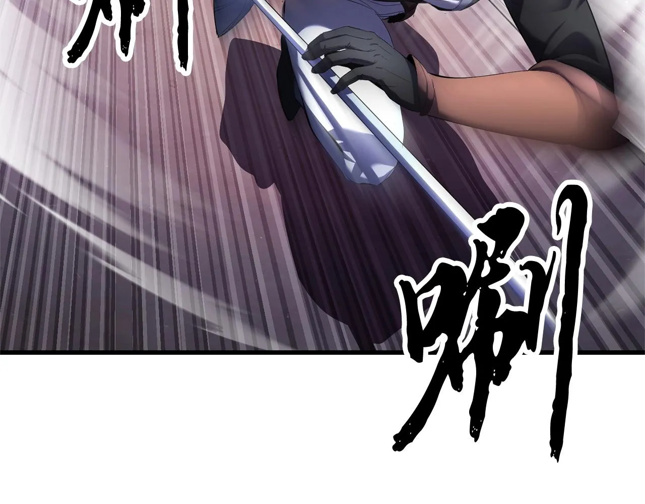 第66话 重拳烈烈 第47页