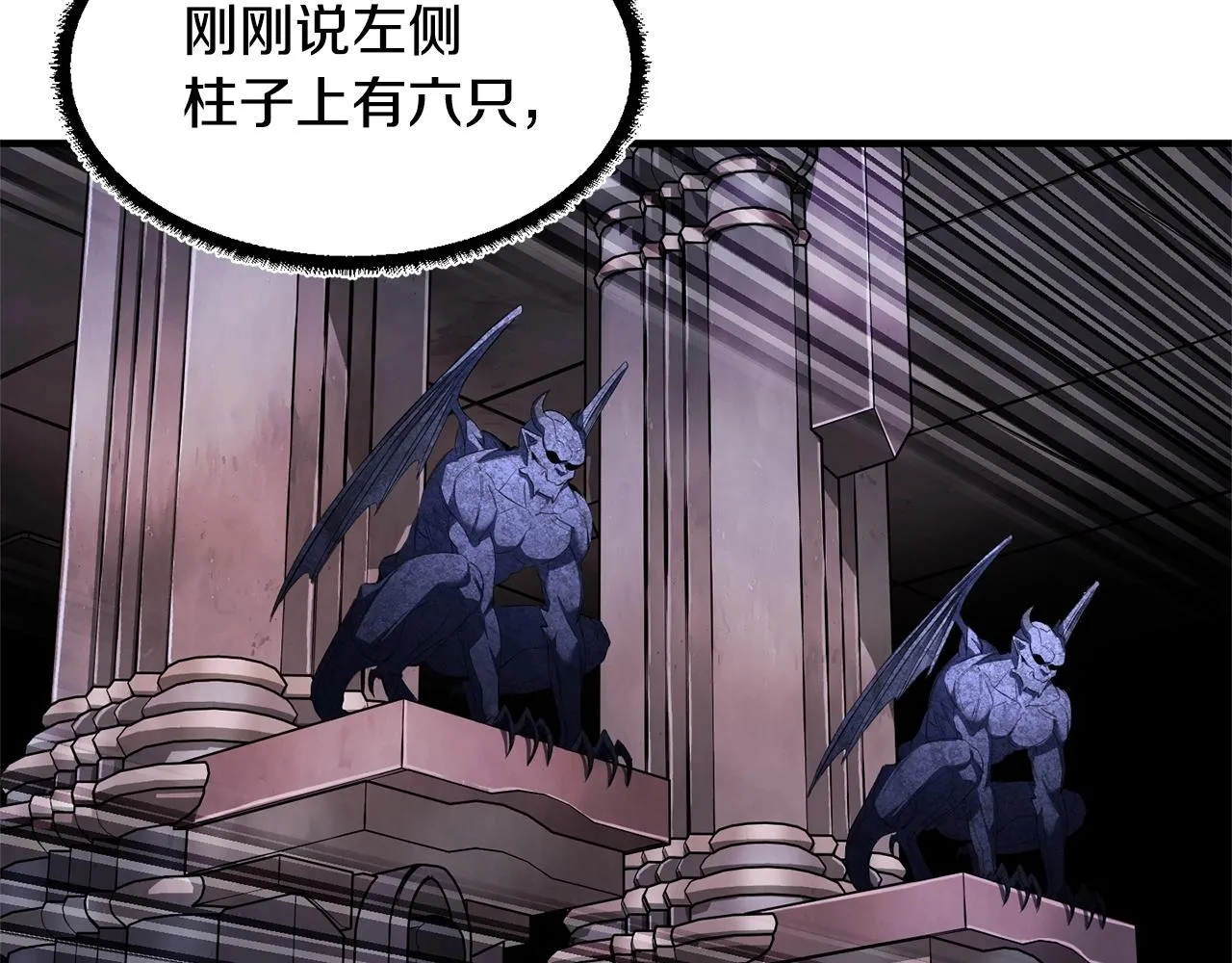 第66话 重拳烈烈 第51页