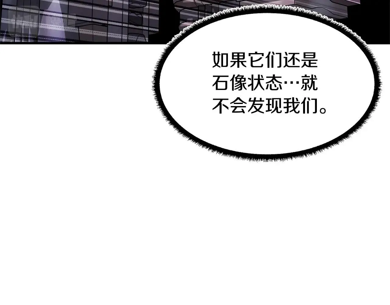 第66话 重拳烈烈 第52页