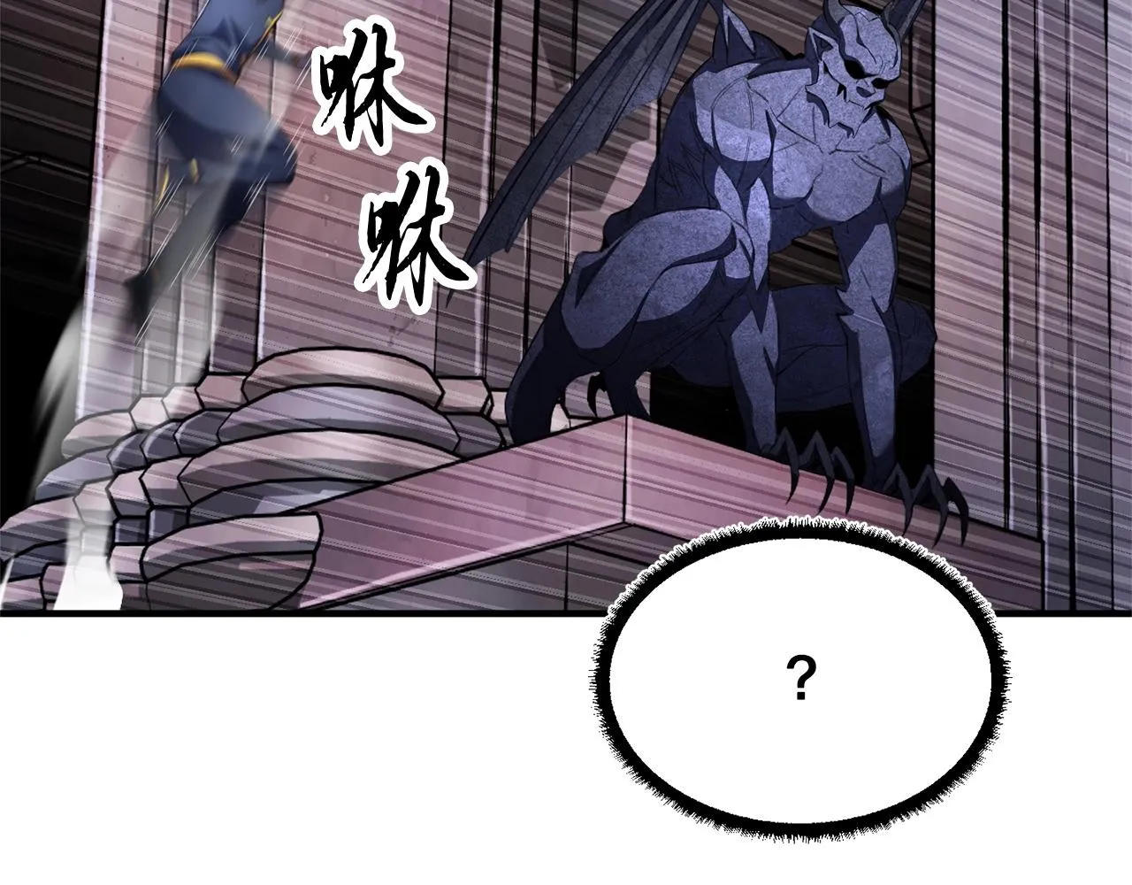第66话 重拳烈烈 第54页