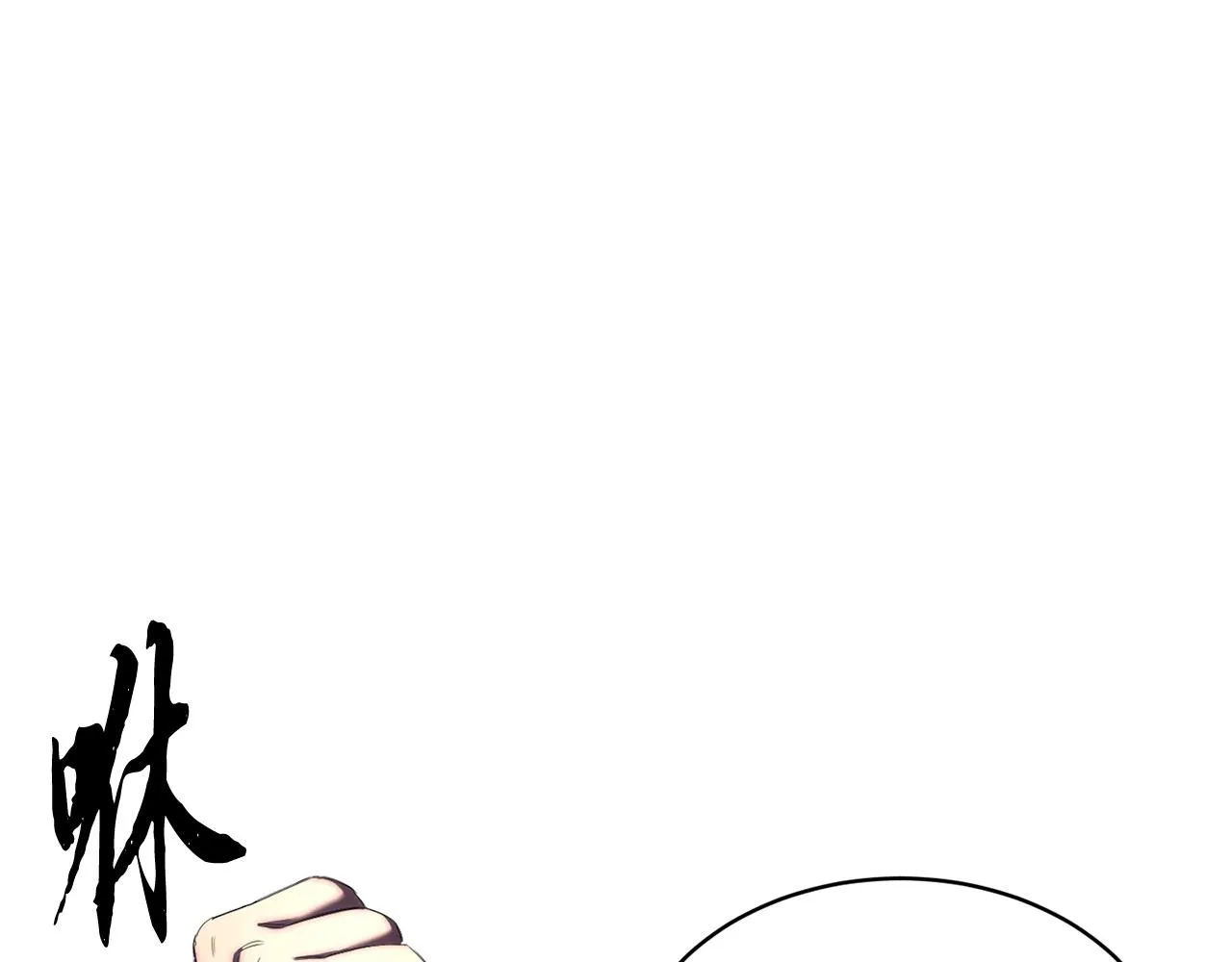 第66话 重拳烈烈 第55页