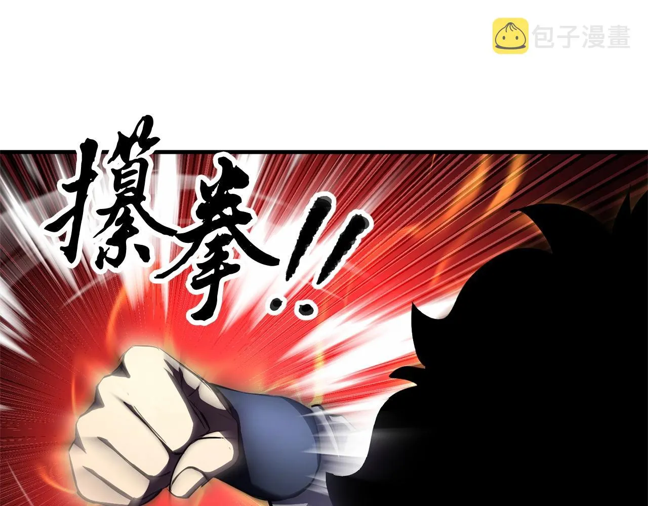 第66话 重拳烈烈 第62页