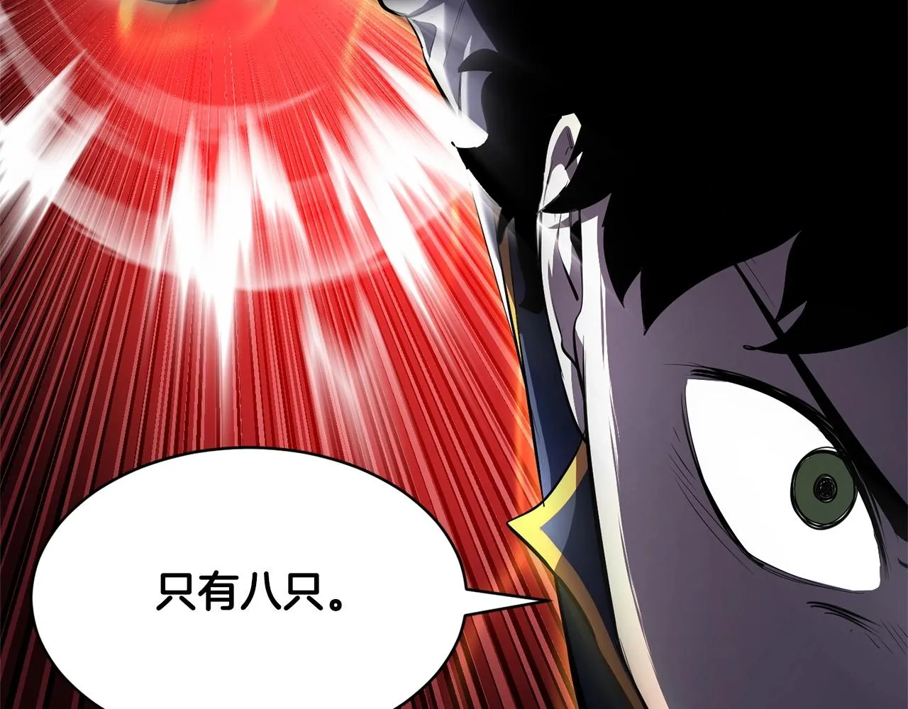 第66话 重拳烈烈 第63页