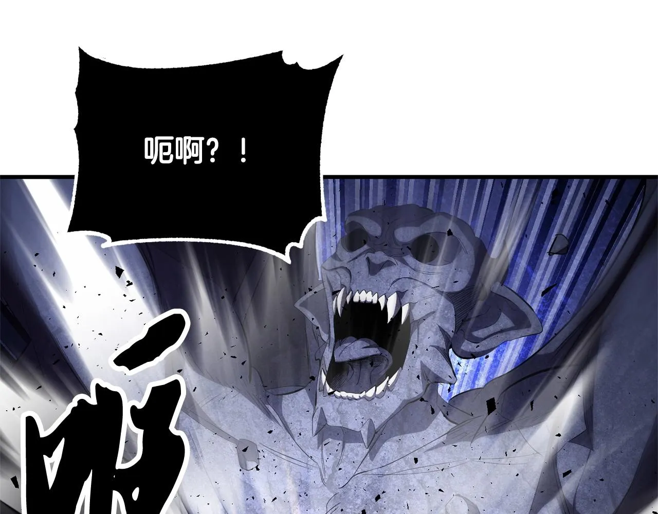第66话 重拳烈烈 第65页