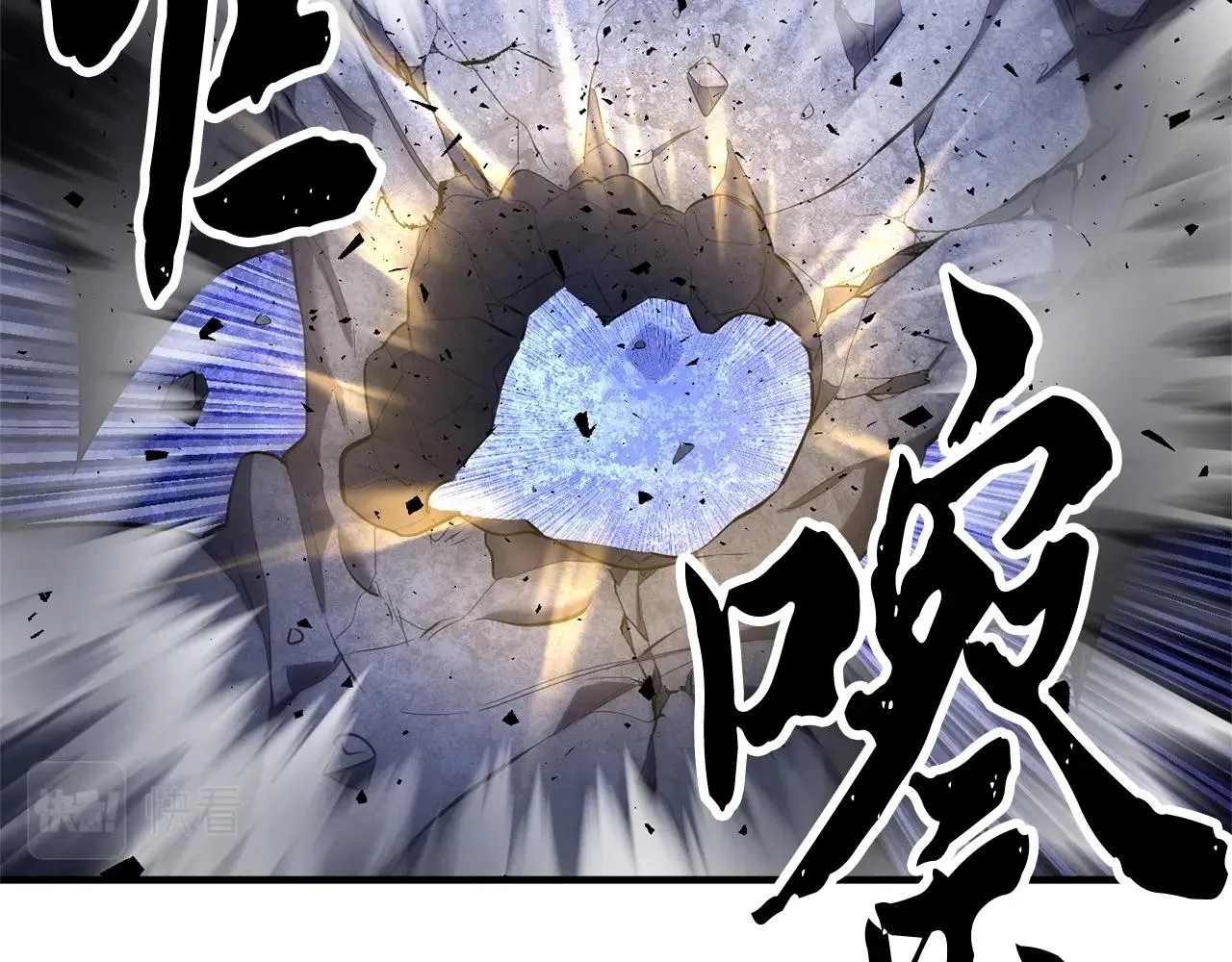 第66话 重拳烈烈 第66页