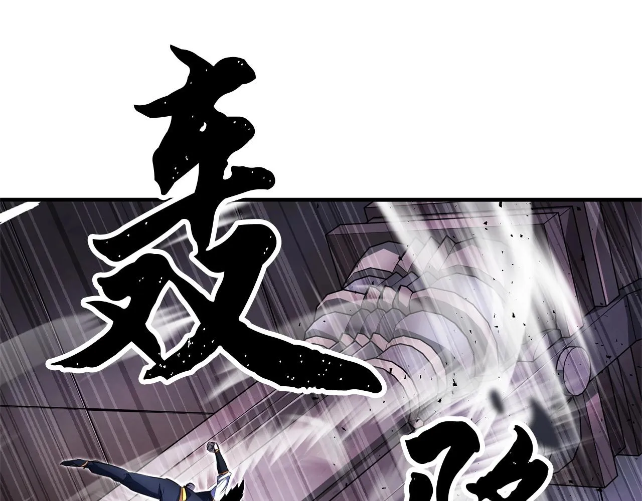 第66话 重拳烈烈 第68页