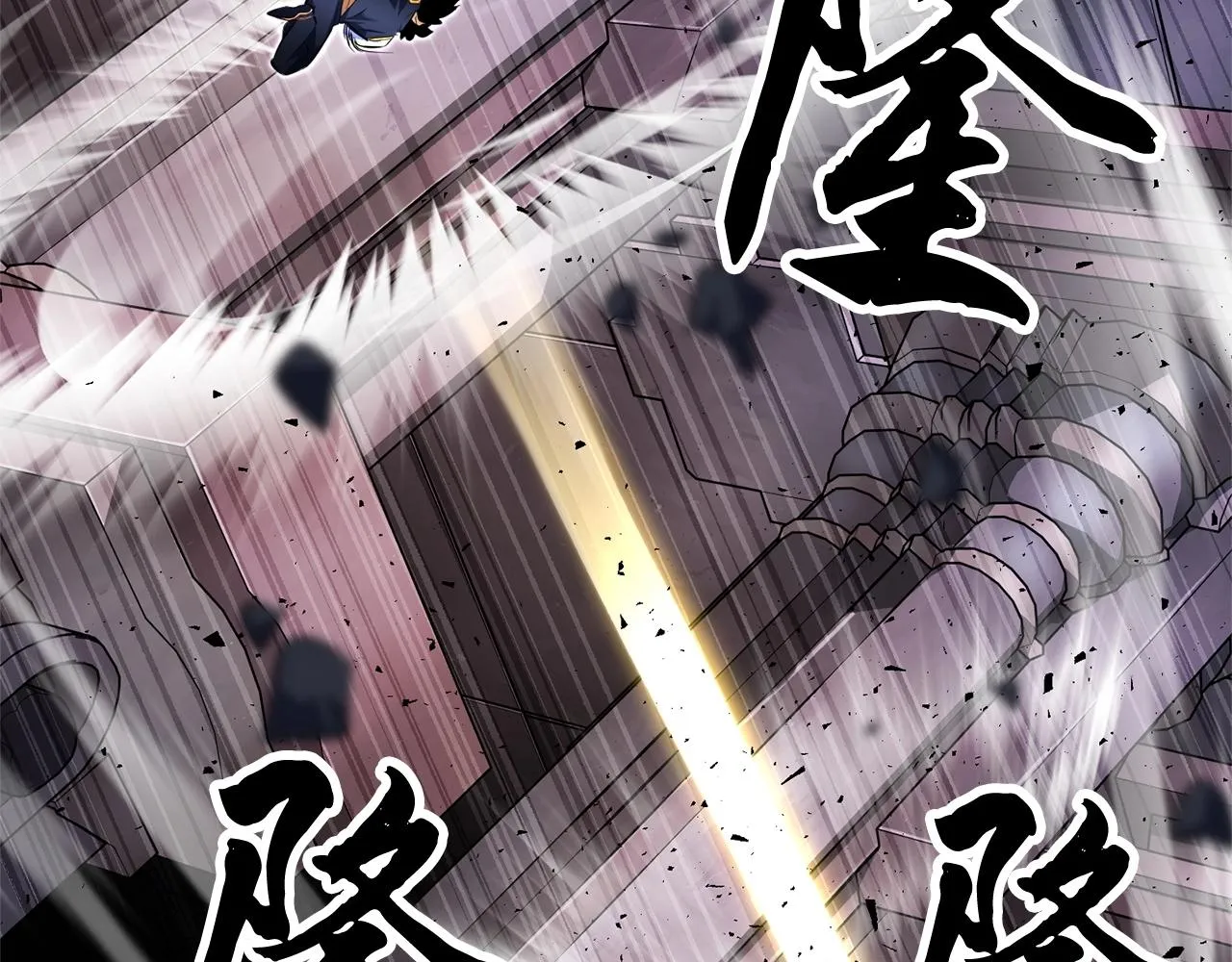 第66话 重拳烈烈 第69页
