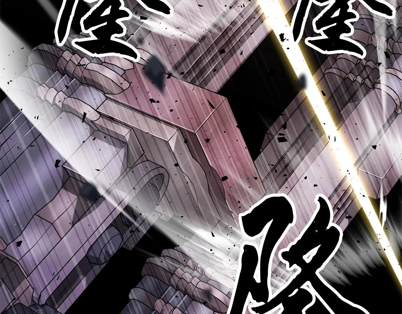 第66话 重拳烈烈 第70页