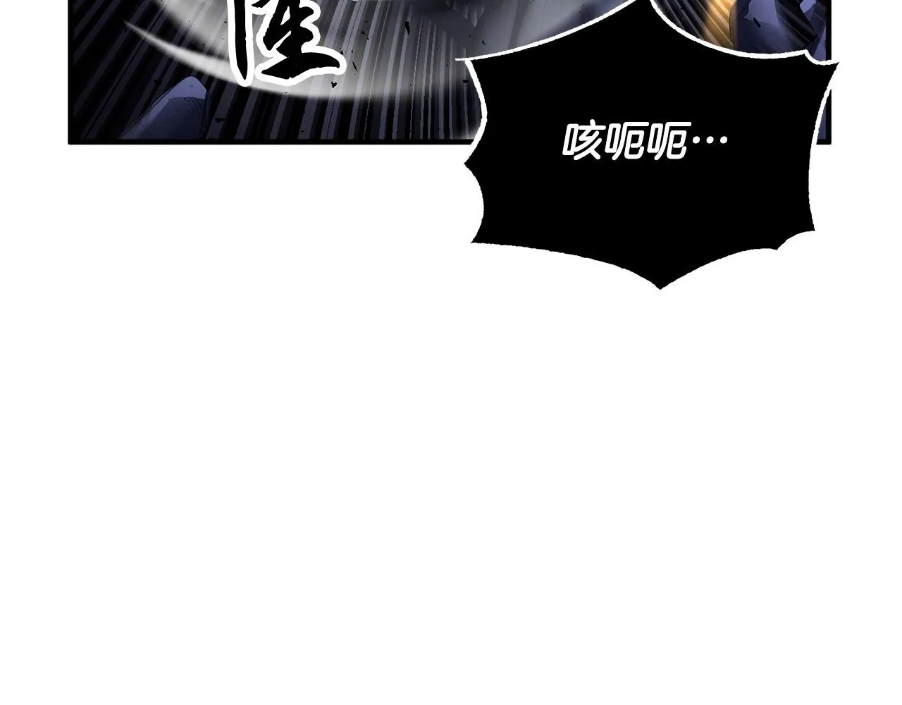 第66话 重拳烈烈 第74页