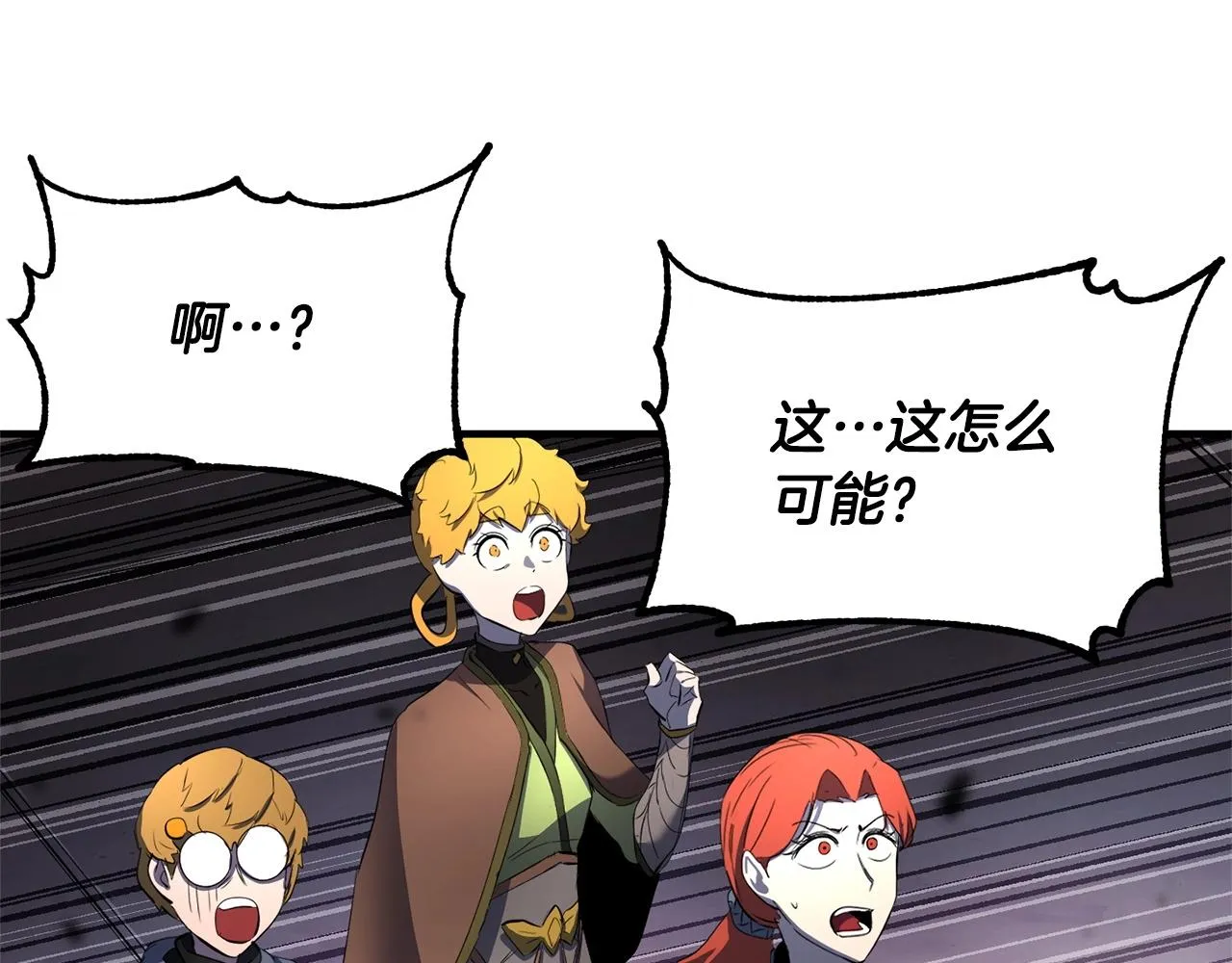 第66话 重拳烈烈 第75页