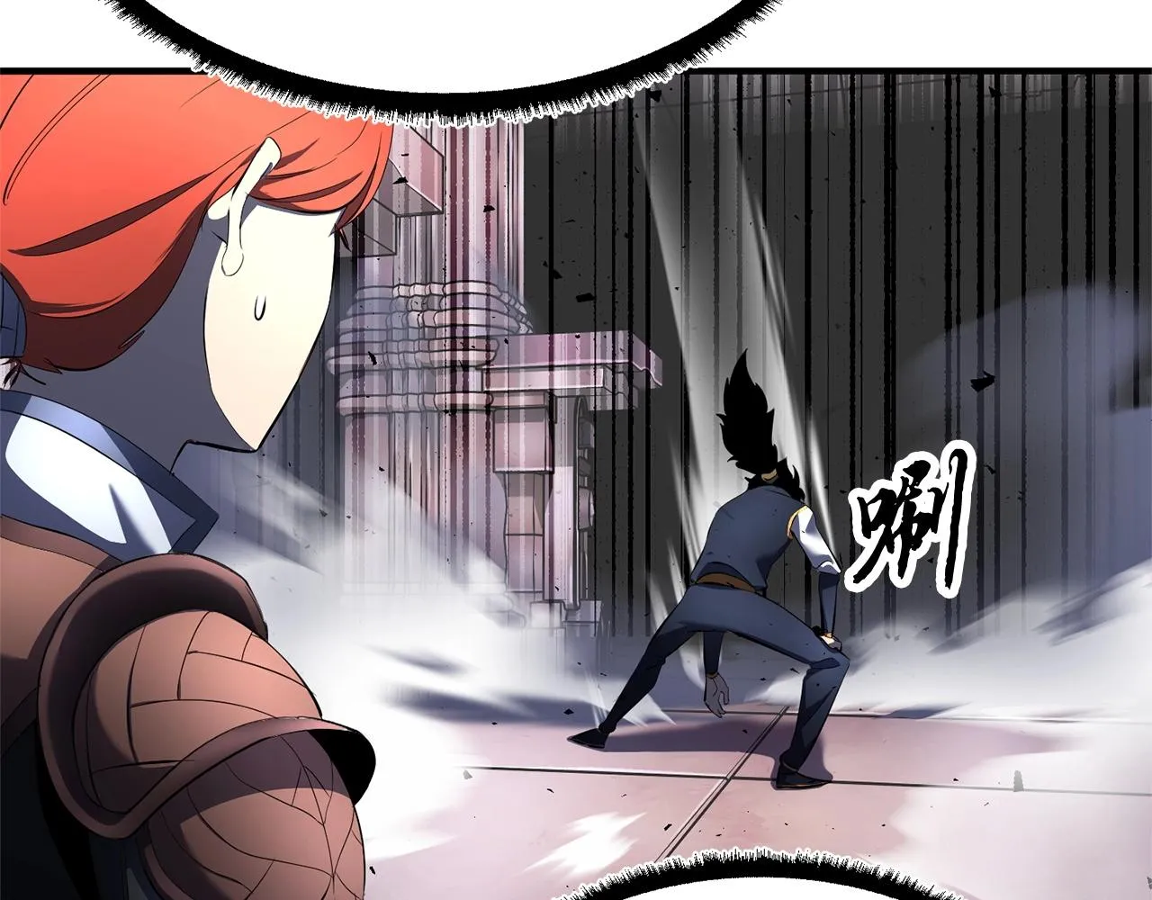 第66话 重拳烈烈 第82页