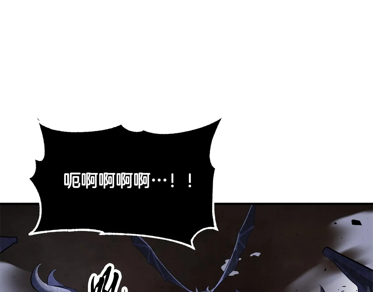 第66话 重拳烈烈 第84页