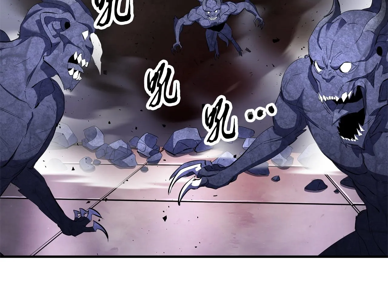 第66话 重拳烈烈 第85页