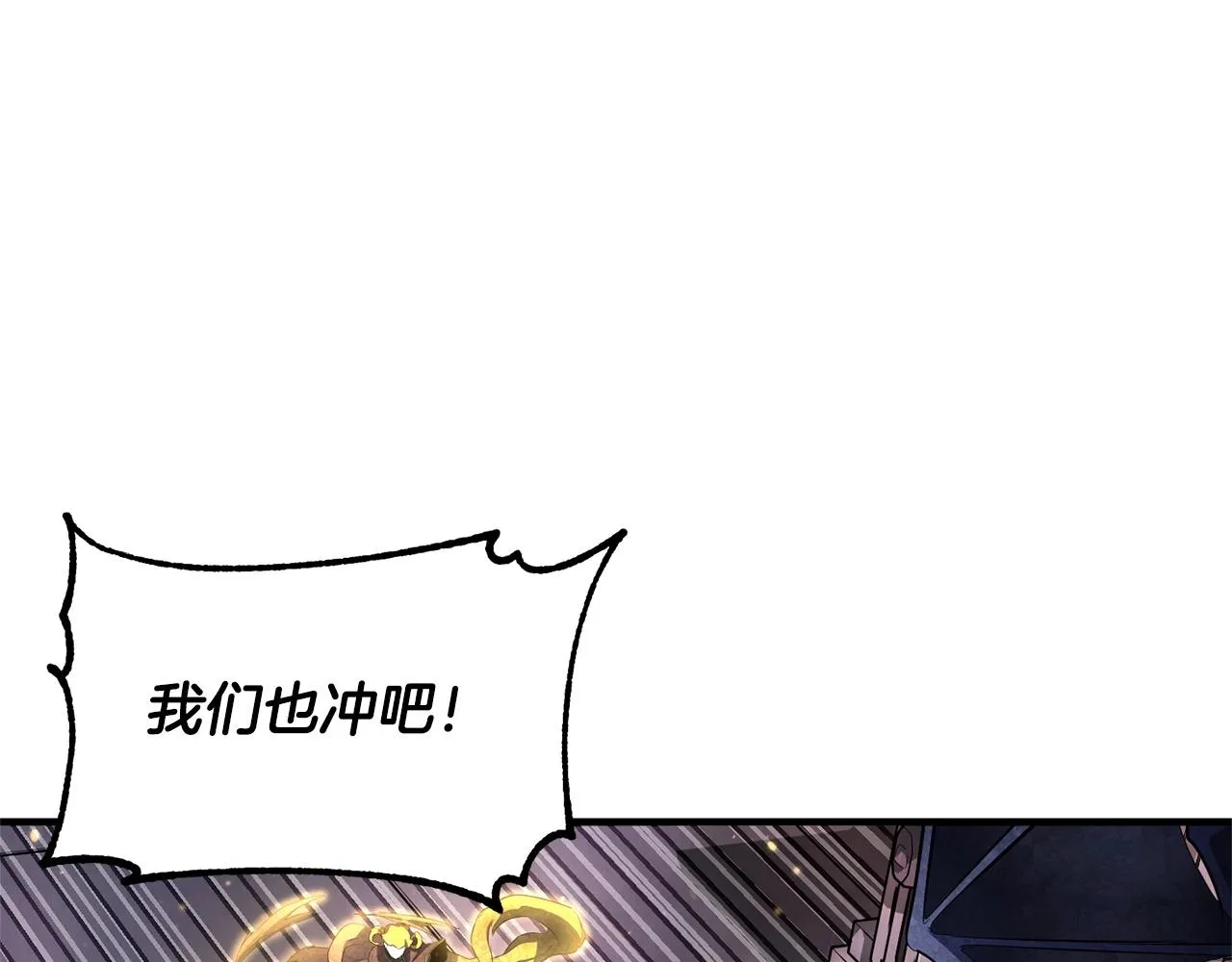 第66话 重拳烈烈 第89页