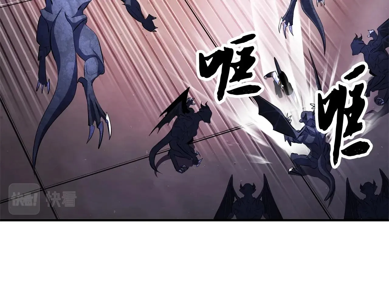 第66话 重拳烈烈 第91页